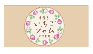 しまみき (shimamiki)さんのいちごジャムのラベルのデザインへの提案