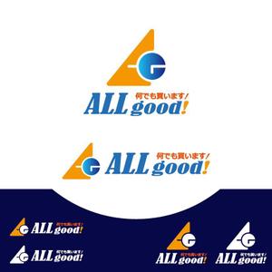 coolfighter (coolfighter)さんの買取専門店「ALL GOOD!」のロゴへの提案