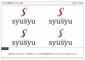 kometogi (kometogi)さんのシュシュ株式会社のロゴへの提案