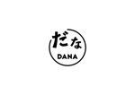 McKIE (taishi001)さんのインパクト重視！海外クリニック「DANA」のロゴへの提案