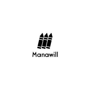 さんの教育総合サイト　Manawill 【マナウィル】のロゴへの提案