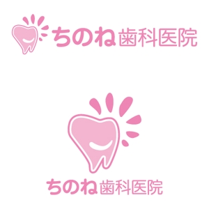 八剣華菱 (naruheat)さんの歯科医院のロゴ、ロゴタイプ作成への提案