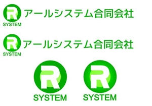 swith (sei-chan)さんの会社のロゴ製作依頼への提案