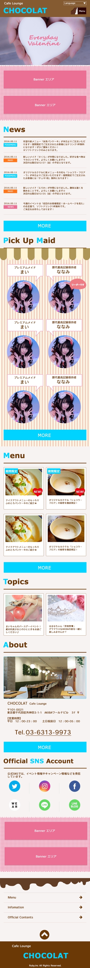 Takanashi (kayohotaru)さんのカフェ＆バーのスマホトップページ1枚のみデザインへの提案