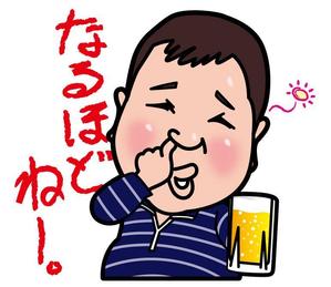 mamikaru (mamikaru)さんのおっさんの似顔絵のLINEスタンプ製作への提案
