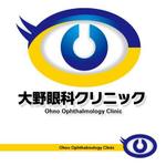 高田明 (takatadesign)さんの新規開院予定の「大野眼科クリニック」のロゴへの提案