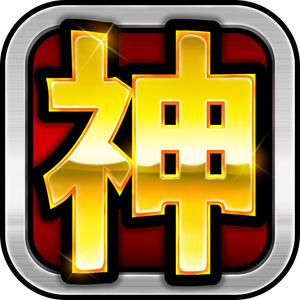 bocchamaさんの既存アプリのアイコンデザインの制作をお願いたしますへの提案