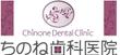 CHINONE_DENTAL_CLINIC_A_TATE.jpg