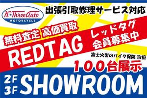 okakki29 (okaki)さんの中古バイク専門店の看板（案あります）への提案