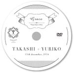 BANBI Design. (Banbi)さんの結婚式のDVDの盤面デザインへの提案