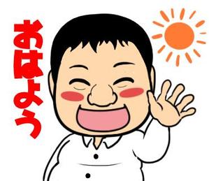 harada_04さんのおっさんの似顔絵のLINEスタンプ製作への提案