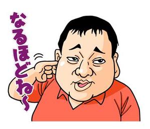 お絵描き工房『はむすたー』 (mugi28)さんのおっさんの似顔絵のLINEスタンプ製作への提案
