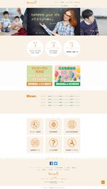 Rythme (rythme)さんの神奈川県横浜市にある英会話教室のホームページリニューアルTOPページデザイン（コーディング不要）への提案