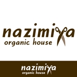 okakki29 (okaki)さんの「nazimiya      organic house」のロゴ作成への提案