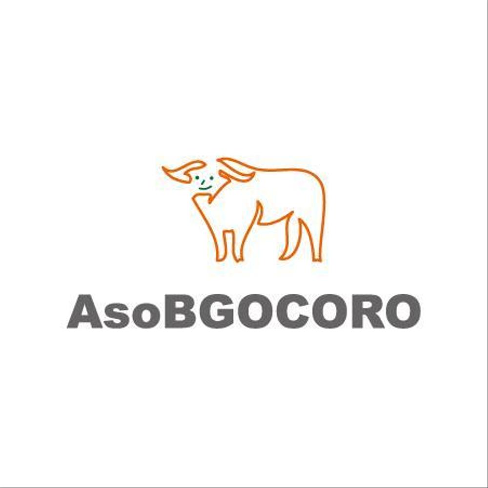 asobgocoro.jpg