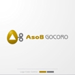 AsoBGOCORO-1b.jpg