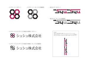 AZDEZさんのシュシュ株式会社のロゴへの提案