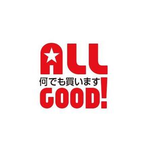 ATARI design (atari)さんの買取専門店「ALL GOOD!」のロゴへの提案