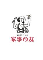 なべちゃん (YoshiakiWatanabe)さんの家事代行サービスのロゴ作成への提案