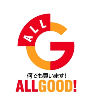 chanlanさんの買取専門店「ALL GOOD!」のロゴへの提案