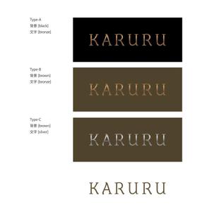 ArtStudio MAI (minami-mi-natz)さんのＫＡＲＵＲＵ（スナック）の店名ロゴへの提案