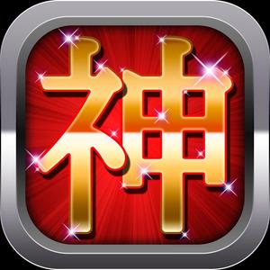 simaaさんの既存アプリのアイコンデザインの制作をお願いたしますへの提案