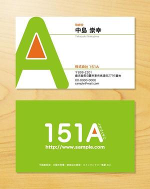 kimu (kimuyellow)さんの名刺デザイン募集。株式会社151A(カブシキガイシャイチゴイチエ)への提案