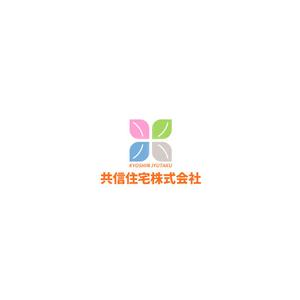 taguriano (YTOKU)さんの不動産会社「共信住宅株式会社」のロゴ作成依頼です。への提案