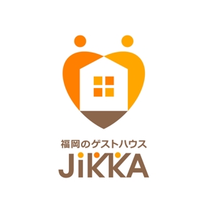 kazubonさんの福岡のゲストハウス「 JIKKA」のロゴ　外国人旅行者の実家的存在を目指し開業します！への提案