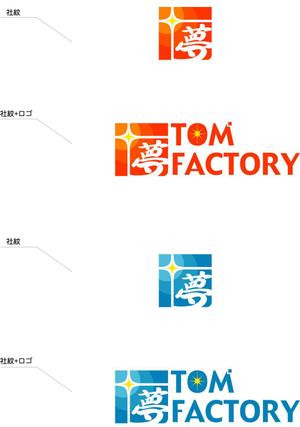 usaB (f-goldstar)さんの弊社オリジナル、ロゴ＆マーク制作依頼への提案