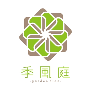 jin uehata (jin_uehata)さんの造園・外構・エクステリア工事業　「㈱ガーデンプラン季風庭のロゴ」への提案