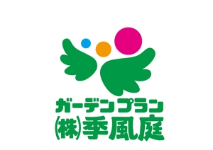日和屋 hiyoriya (shibazakura)さんの造園・外構・エクステリア工事業　「㈱ガーデンプラン季風庭のロゴ」への提案