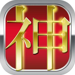 TOP55 (TOP55)さんの既存アプリのアイコンデザインの制作をお願いたしますへの提案