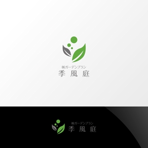 Nyankichi.com (Nyankichi_com)さんの造園・外構・エクステリア工事業　「㈱ガーデンプラン季風庭のロゴ」への提案