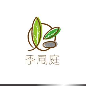tama (katagirising)さんの造園・外構・エクステリア工事業　「㈱ガーデンプラン季風庭のロゴ」への提案