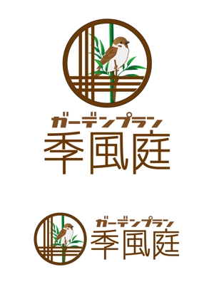 shima67 (shima67)さんの造園・外構・エクステリア工事業　「㈱ガーデンプラン季風庭のロゴ」への提案