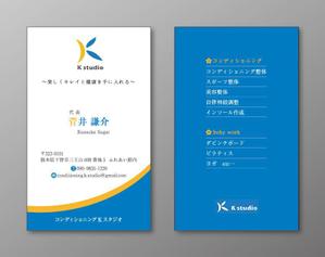 早川敏哉 (1048h)さんのコンディショニングKスタジオの名刺デザインへの提案