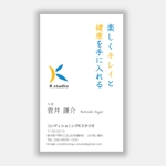 mizuno5218 (mizuno5218)さんのコンディショニングKスタジオの名刺デザインへの提案
