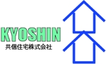 reon (reon2016)さんの不動産会社「共信住宅株式会社」のロゴ作成依頼です。への提案
