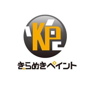 はぐれ (hagure)さんの塗装会社のイメージロゴへの提案