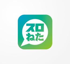 Kiwi Design (kiwi_design)さんのiPhoneアプリのアプリアイコン制作依頼への提案