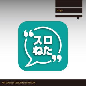 ART BOB (BOB-Workshop)さんのiPhoneアプリのアプリアイコン制作依頼への提案