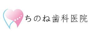 R-INFINITY ()さんの歯科医院のロゴ、ロゴタイプ作成への提案