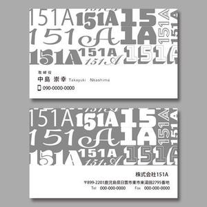akiko (cool-watera19)さんの名刺デザイン募集。株式会社151A(カブシキガイシャイチゴイチエ)への提案