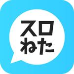 エックスアマウント合同会社 (youuyah)さんのiPhoneアプリのアプリアイコン制作依頼への提案