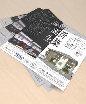 Quartz (takanaberyo)さんの新築賃貸住宅のチラシ作成への提案