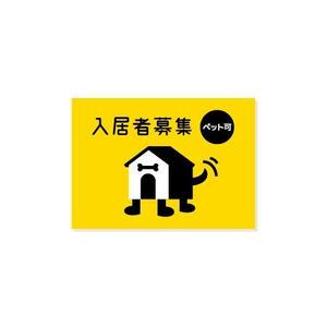 ol_z (ol_z)さんのおもしろ看板を募集します。涙が出るほどおもしろいデザインを求めます。への提案