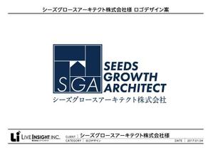 株式会社リブインサイト/西尾 (Liveinsight_Nishio)さんの建築会社のロゴへの提案