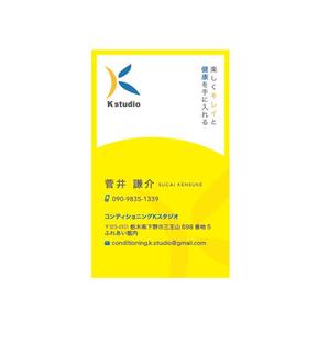 Design co.que (coque0033)さんのコンディショニングKスタジオの名刺デザインへの提案