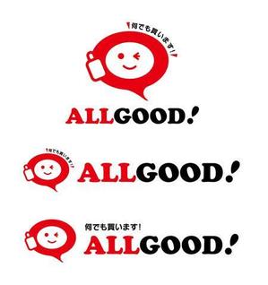 waami01 (waami01)さんの買取専門店「ALL GOOD!」のロゴへの提案